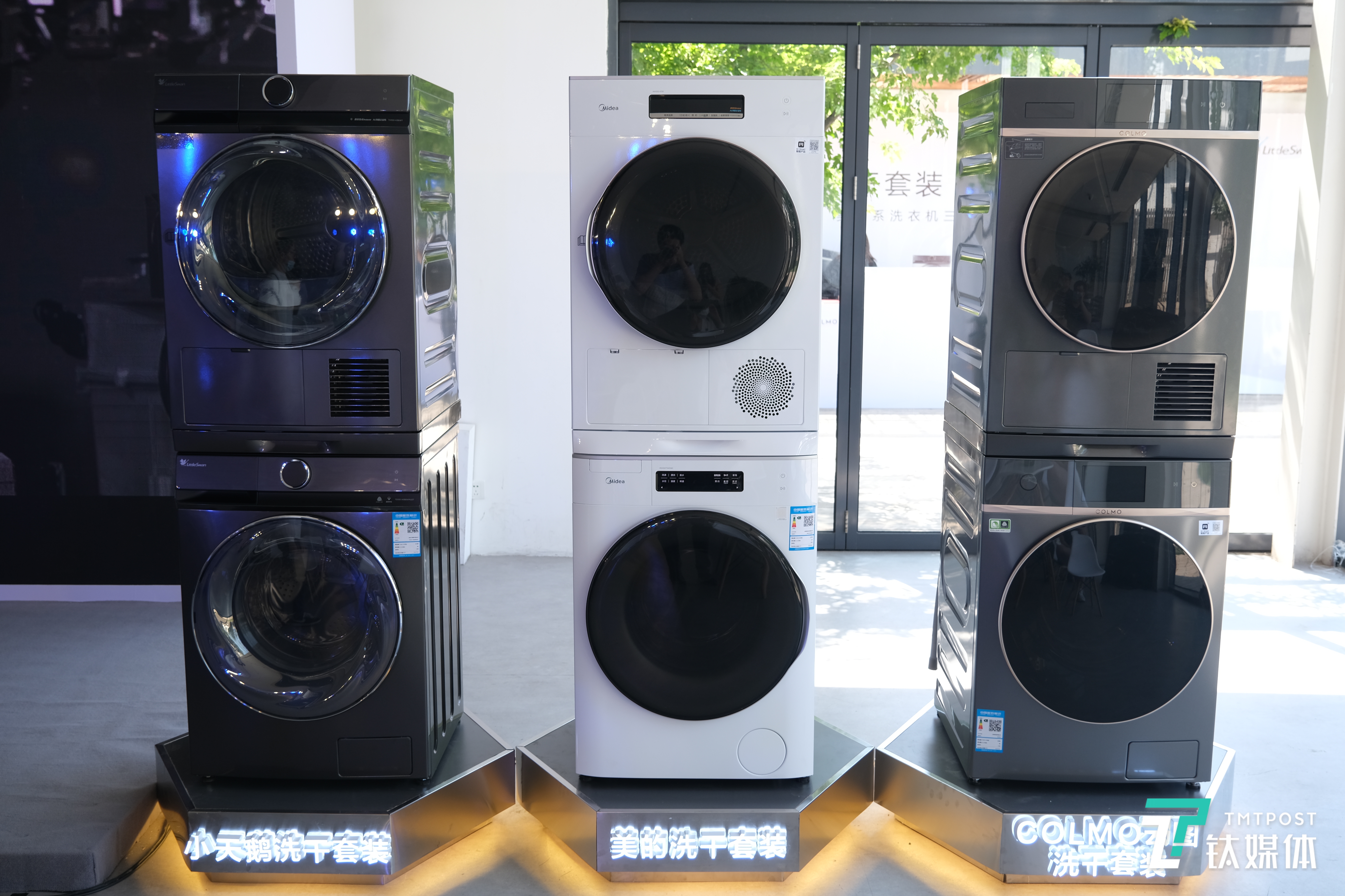 此次发布的三套洗干产品