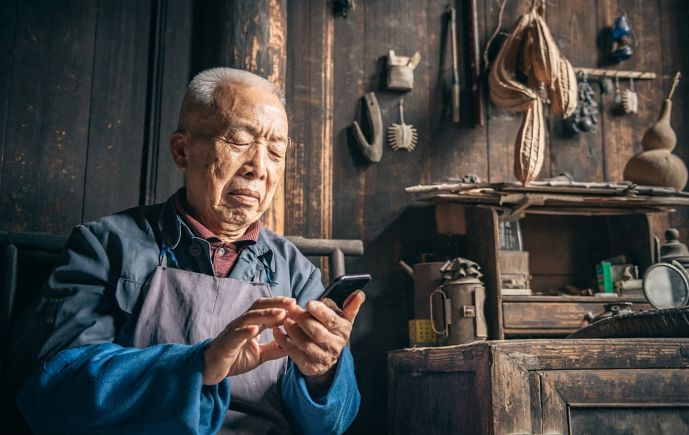 智慧城市里的我们，不敢老去