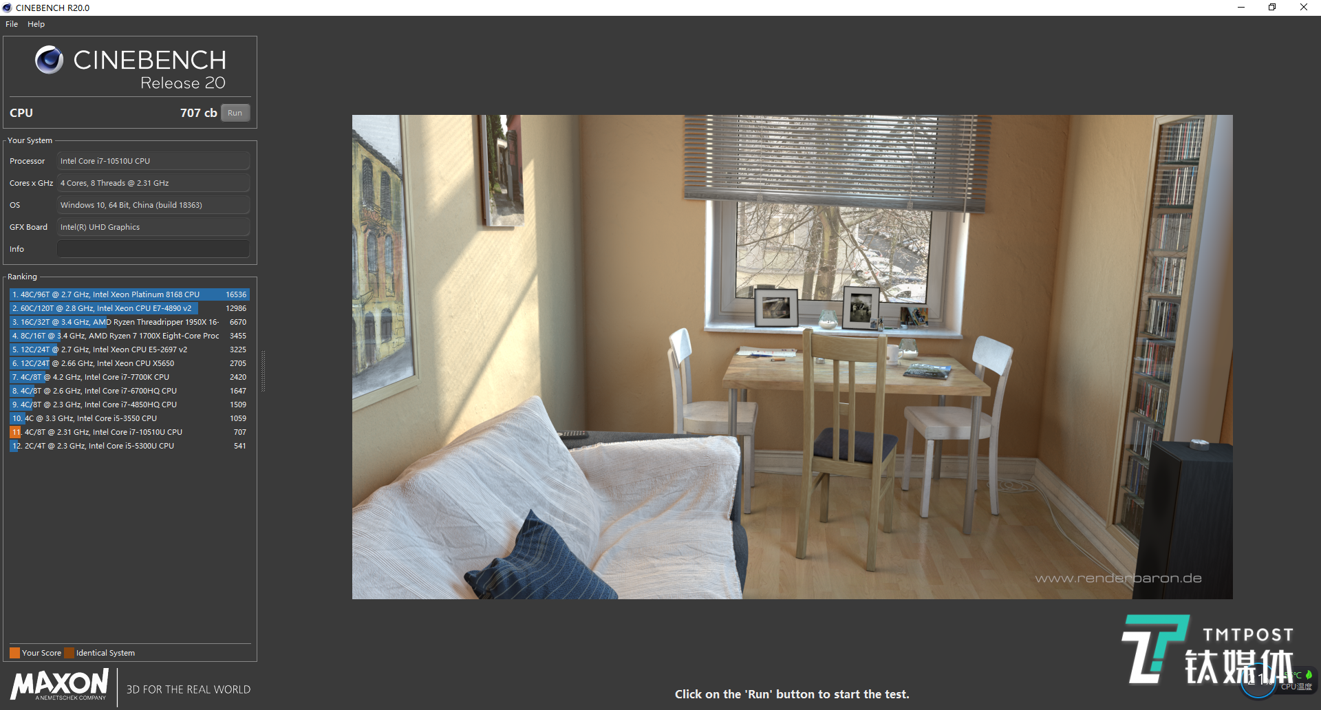 Cinebench R2数据表现