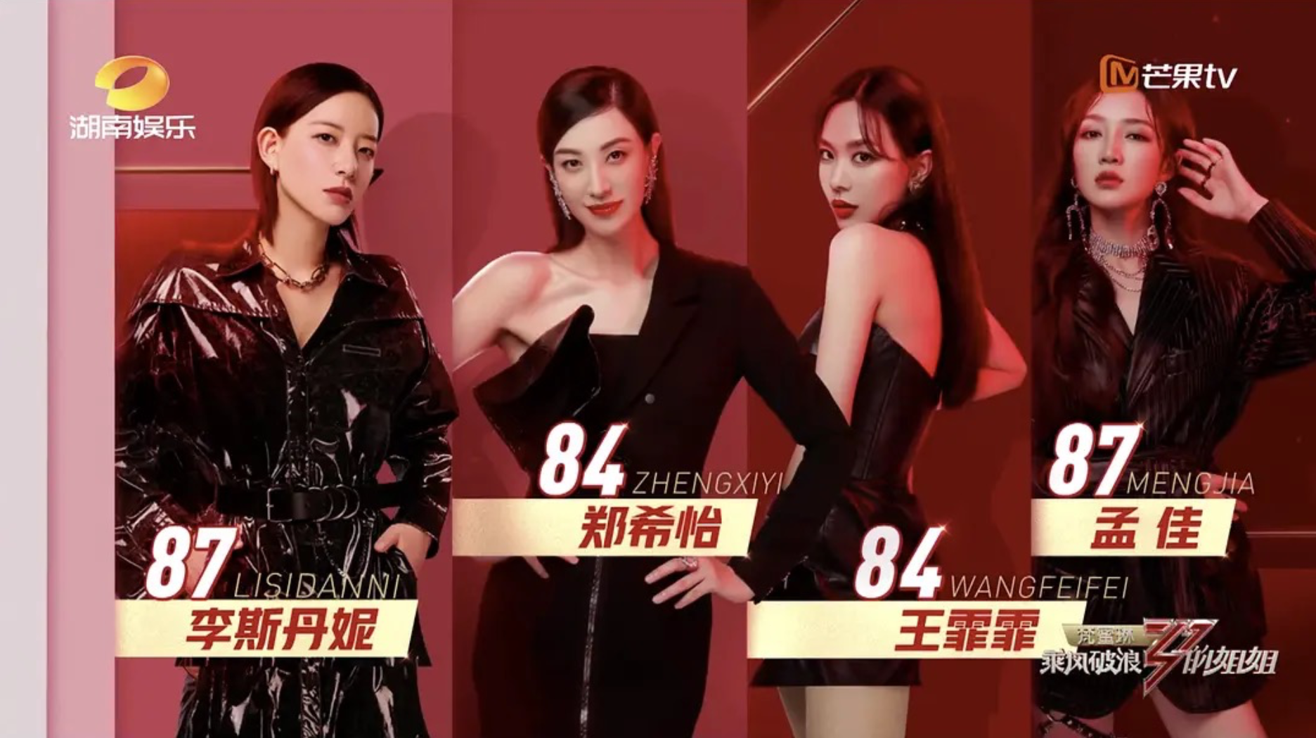 满足观众所有情绪价值的《乘风破浪》，昨晚刷屏了我的朋友圈