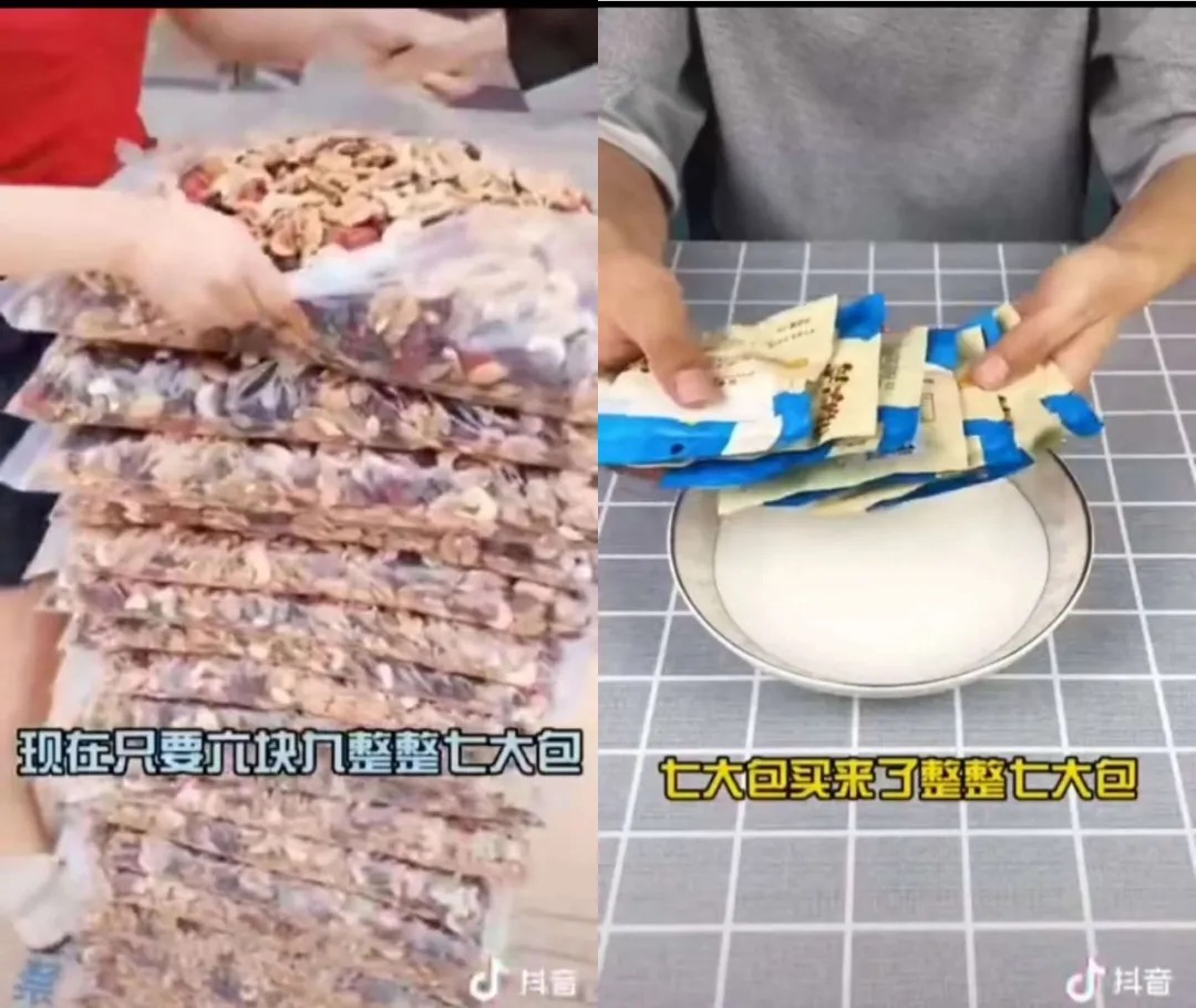 卖家秀（左）与买家秀（右） &nbsp; 来源 / 受访者供图