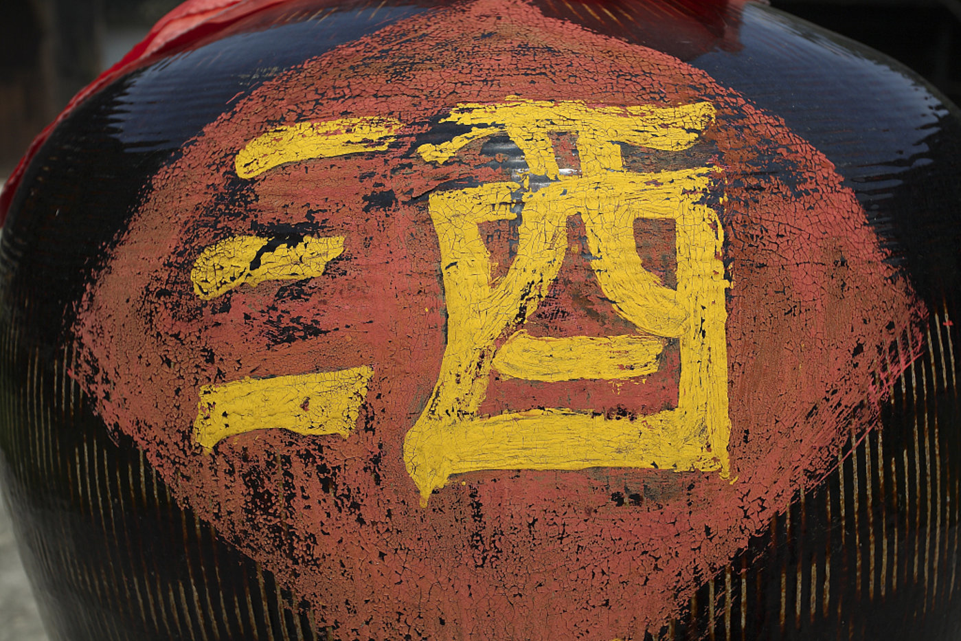 三香并举的郎酒