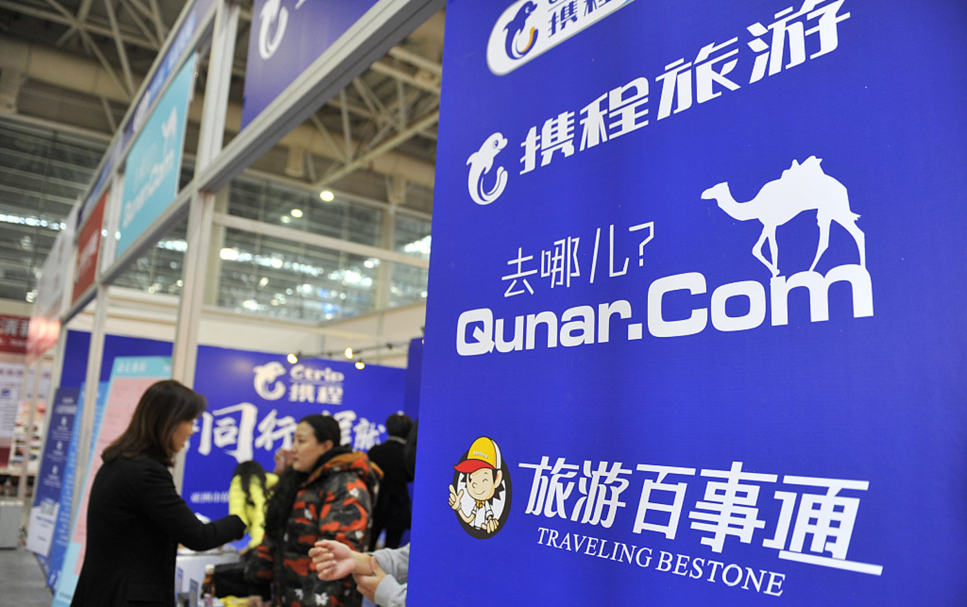 携程的三个冬天