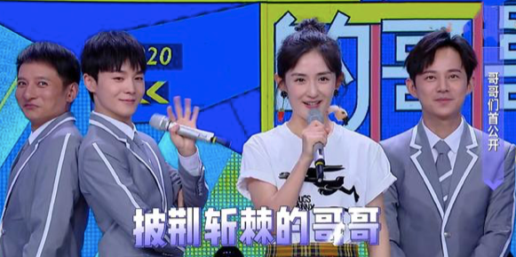 哥哥们也要来了，芒果TV为什么“盯”上了中年选秀红利？