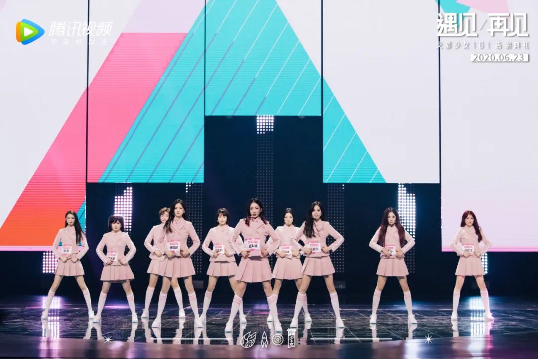 再见，火箭少女101