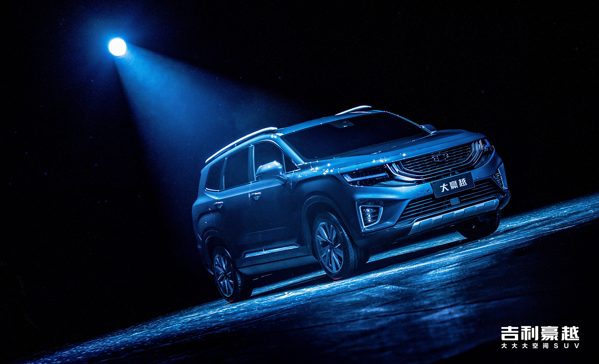 硬刚汉兰达，吉利豪越意欲何在？