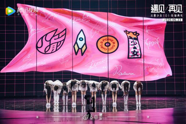 火箭少女101解散，“中国第一女团”的偶像市场浮沉录