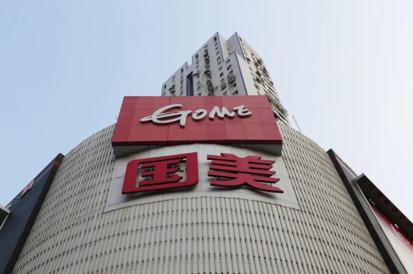 黄光裕归来，能救国美吗？