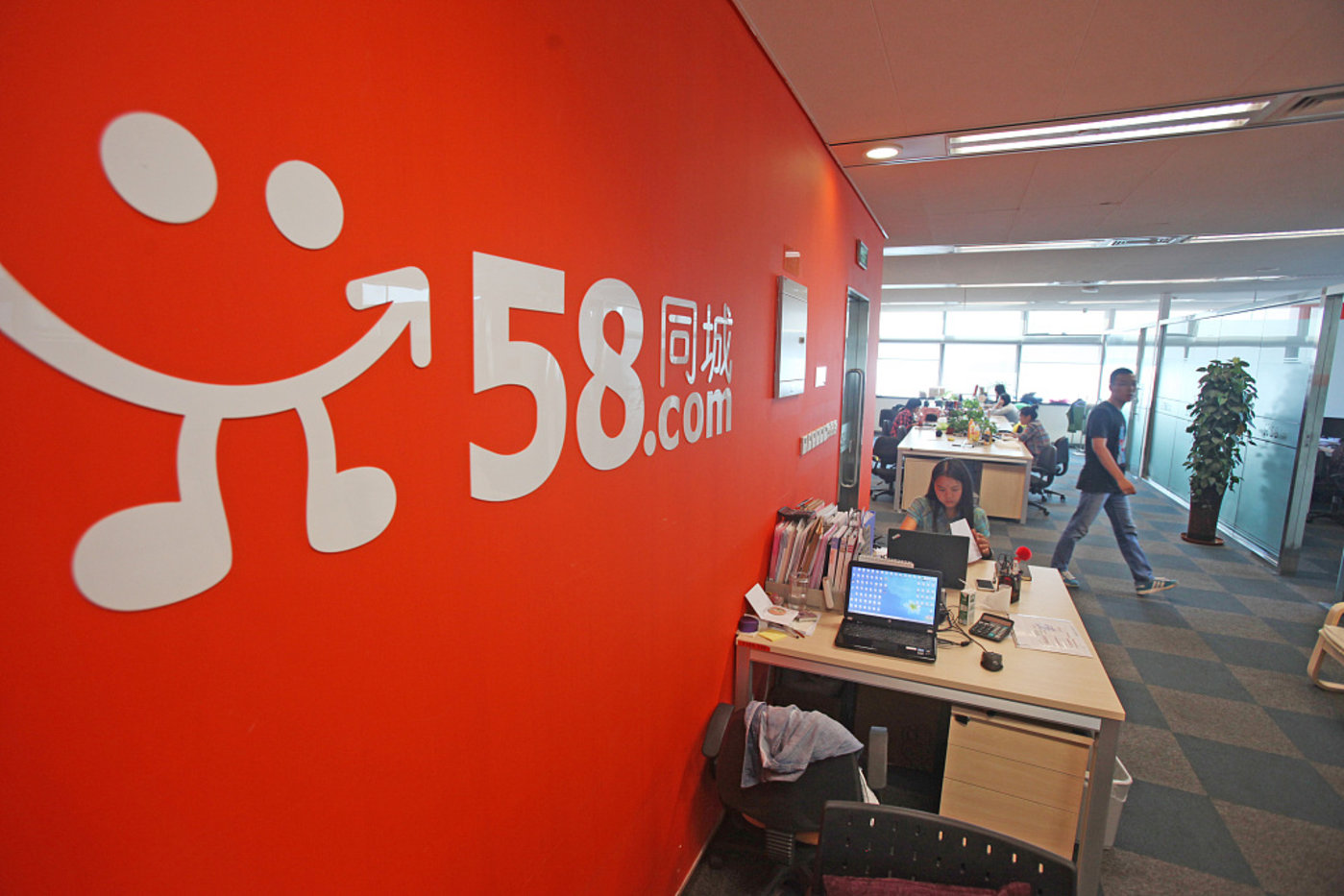 选择私有化的58同城，问题不是缺钱