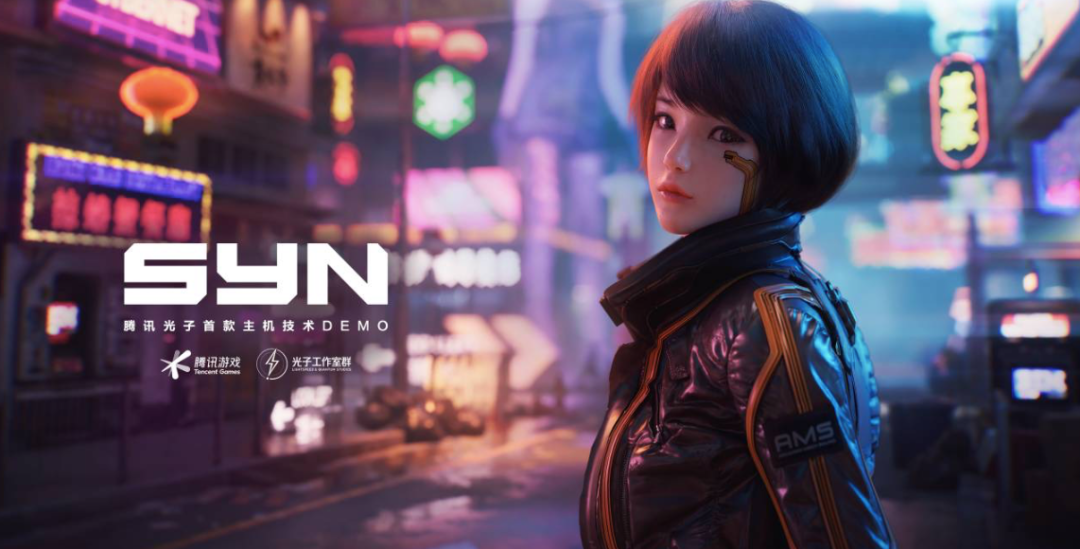 3A游戏、云试玩，腾讯2020游戏新品多弹连发