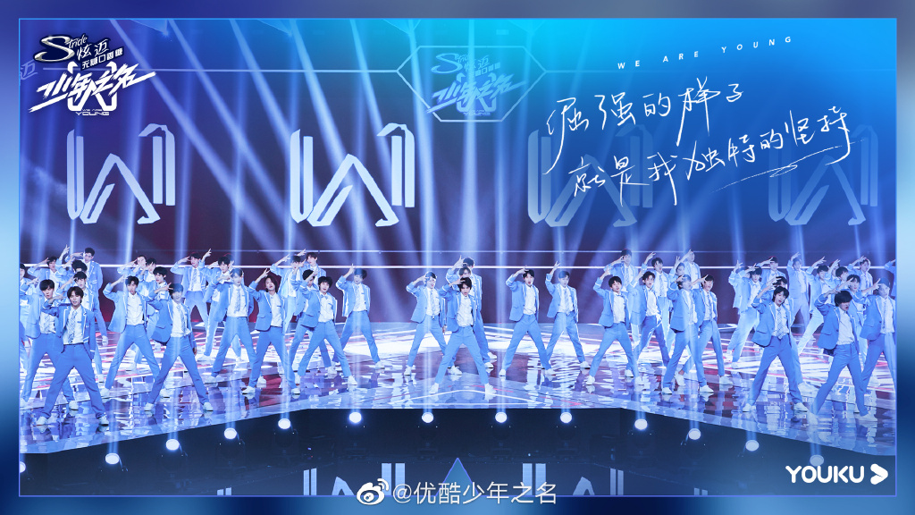 颠覆女团选拔标准，《少年之名》能在“姐姐”浪潮中差异化生存吗？