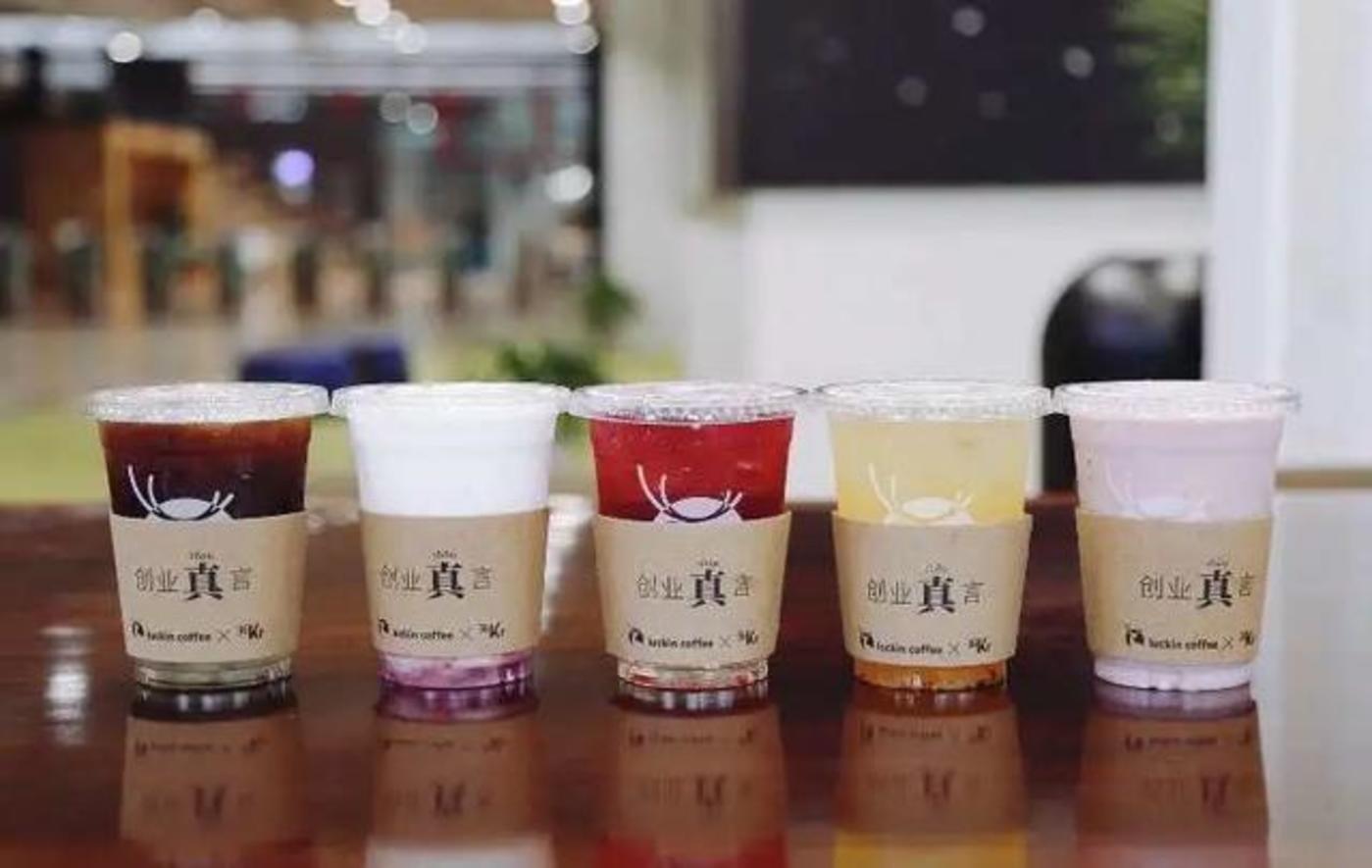 咖啡全国4000多家门店还在正常运营