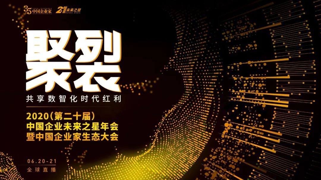 危险时刻，他们这样奋力一跃！这里有一份企业生存指南，请收好