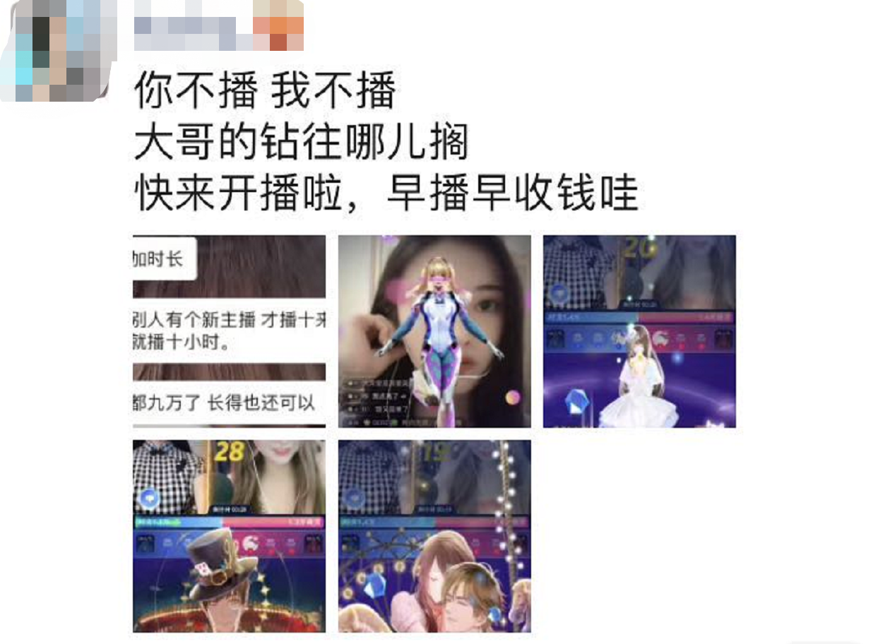 （冯提莫也有过汉服直播，但主题很鲜明，比如中秋）