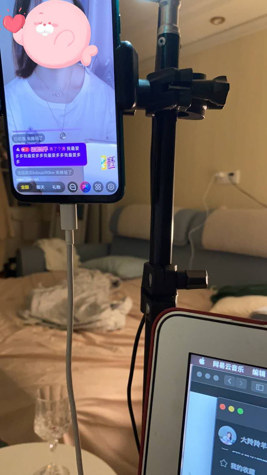 （栗栗的直播现场）