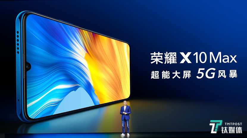荣耀X10Max