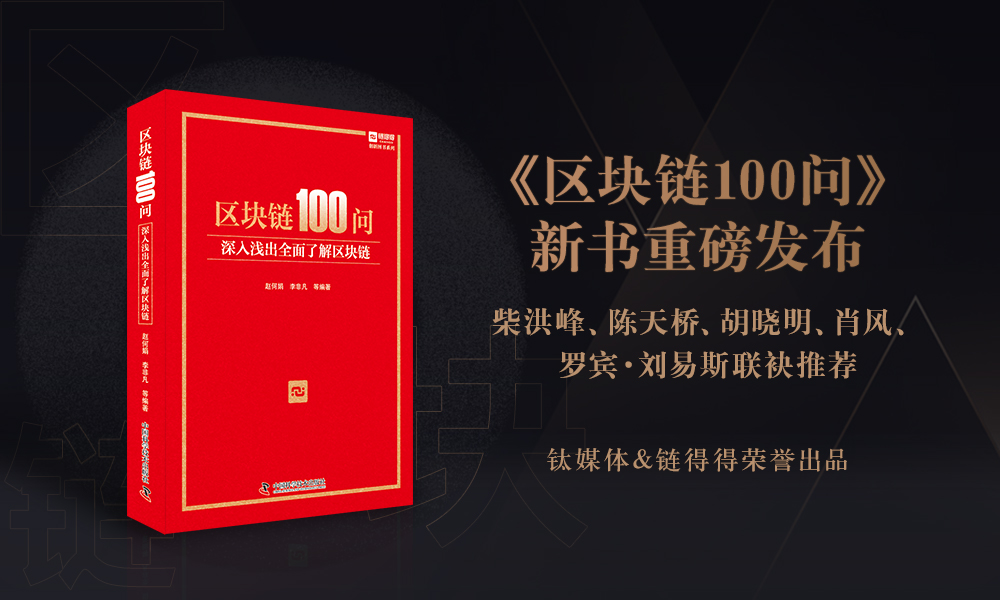 数字货币是新一轮货币变革的重要机遇吗？