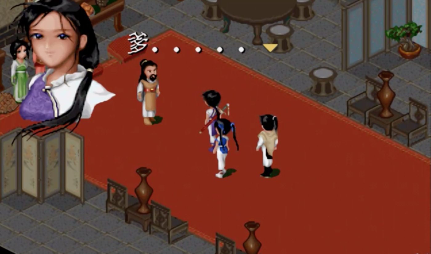 25岁的《仙剑奇侠传1》，宿命悲喜