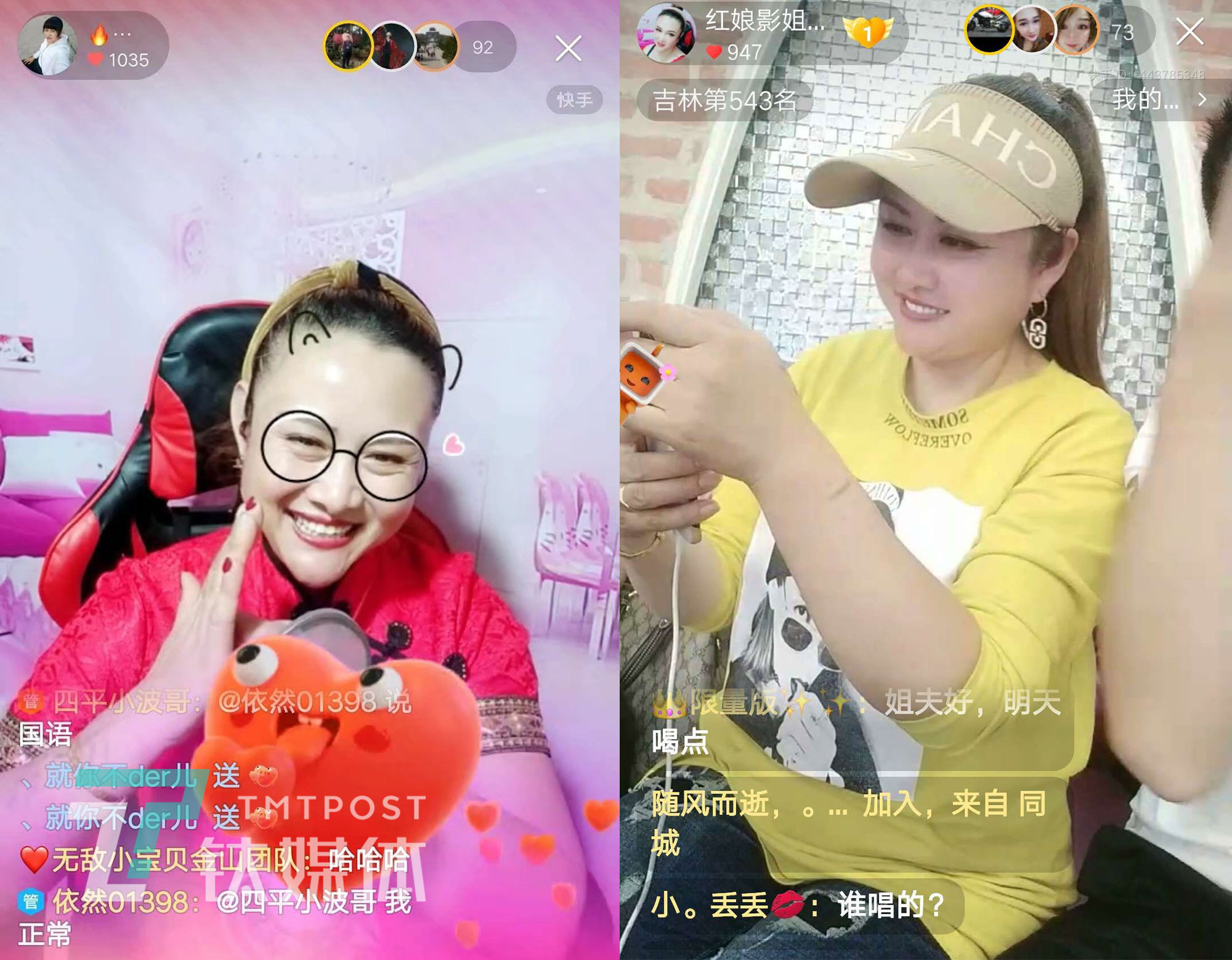 影姐直播截图。