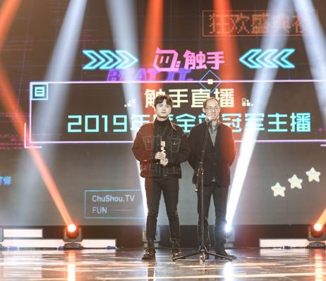 触手直播关站，败给了谁？