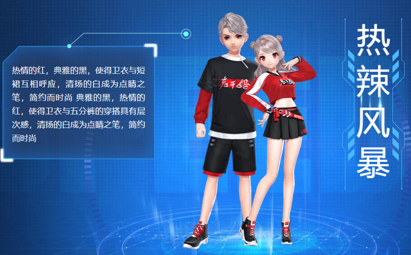 老干妈礼盒，包括时装、永久A车、888点券等