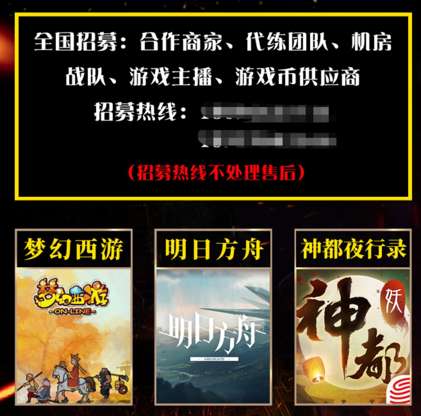 网店&ldquo;商业合作&rdquo;专区