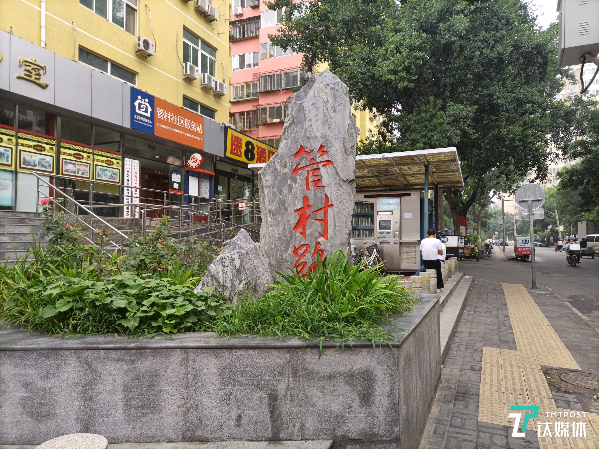 主摄样张-1