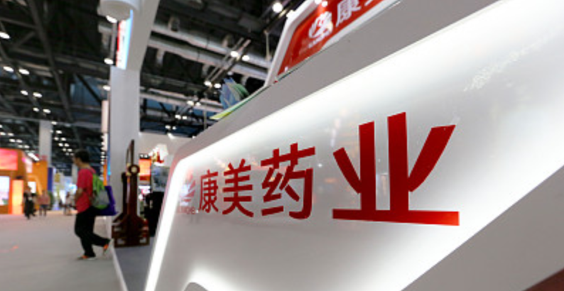 ST康美：奇迹和凉凉，哪一个先到？