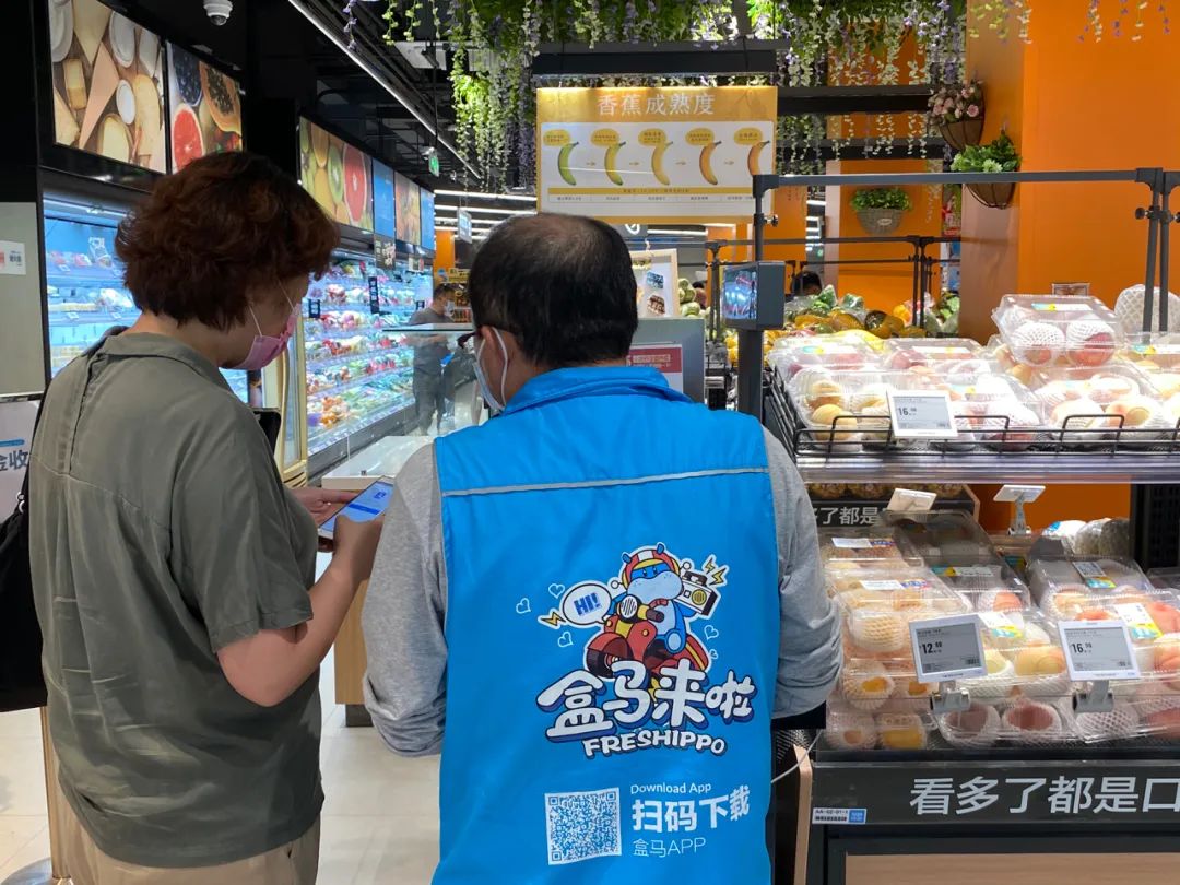 北京盒马mini和平里店内