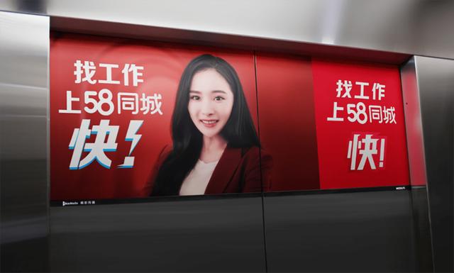 58同城在电梯间的投影广告