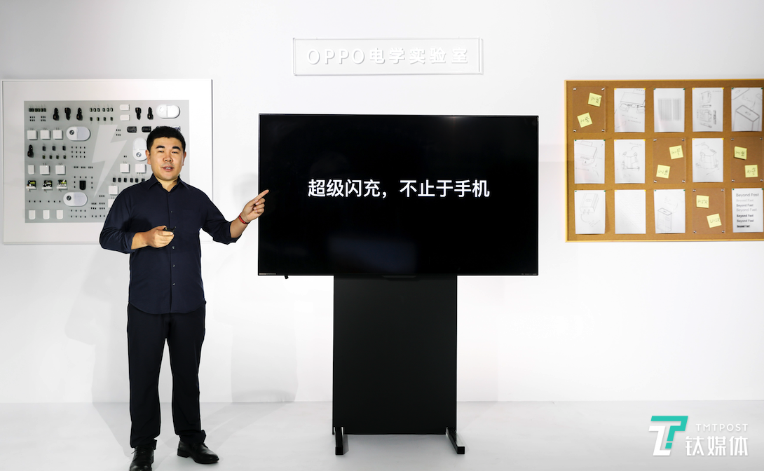 OPPO闪充之父张加亮