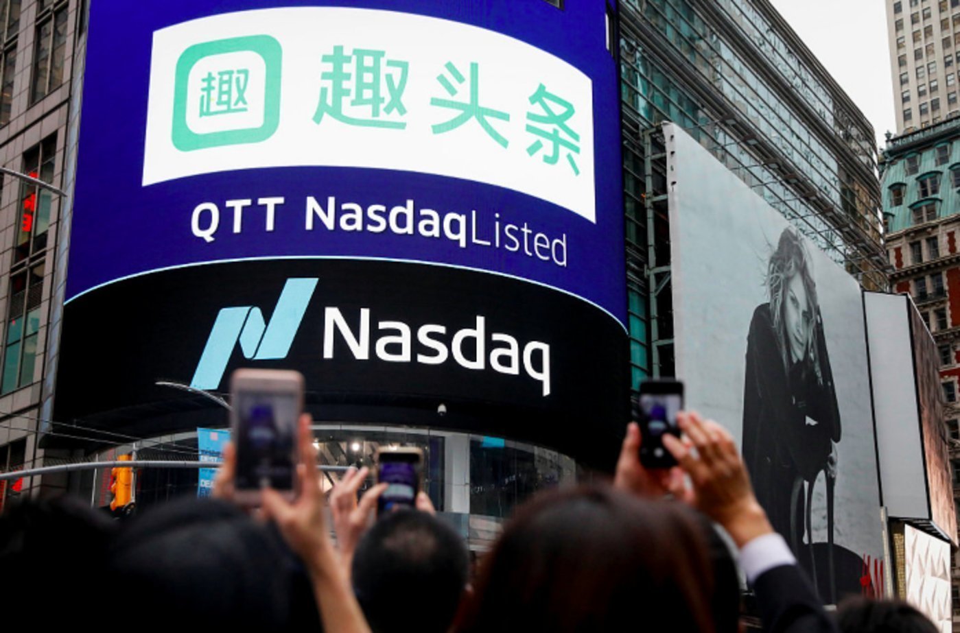 趣头条退市，互联网企业如何能够保持可持续的商业增长？｜钛度热评