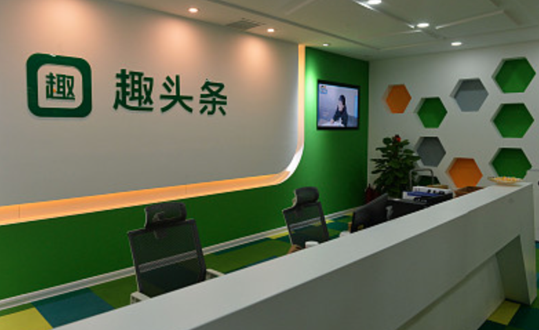 315晚会曝光后，趣头条艰难一夜