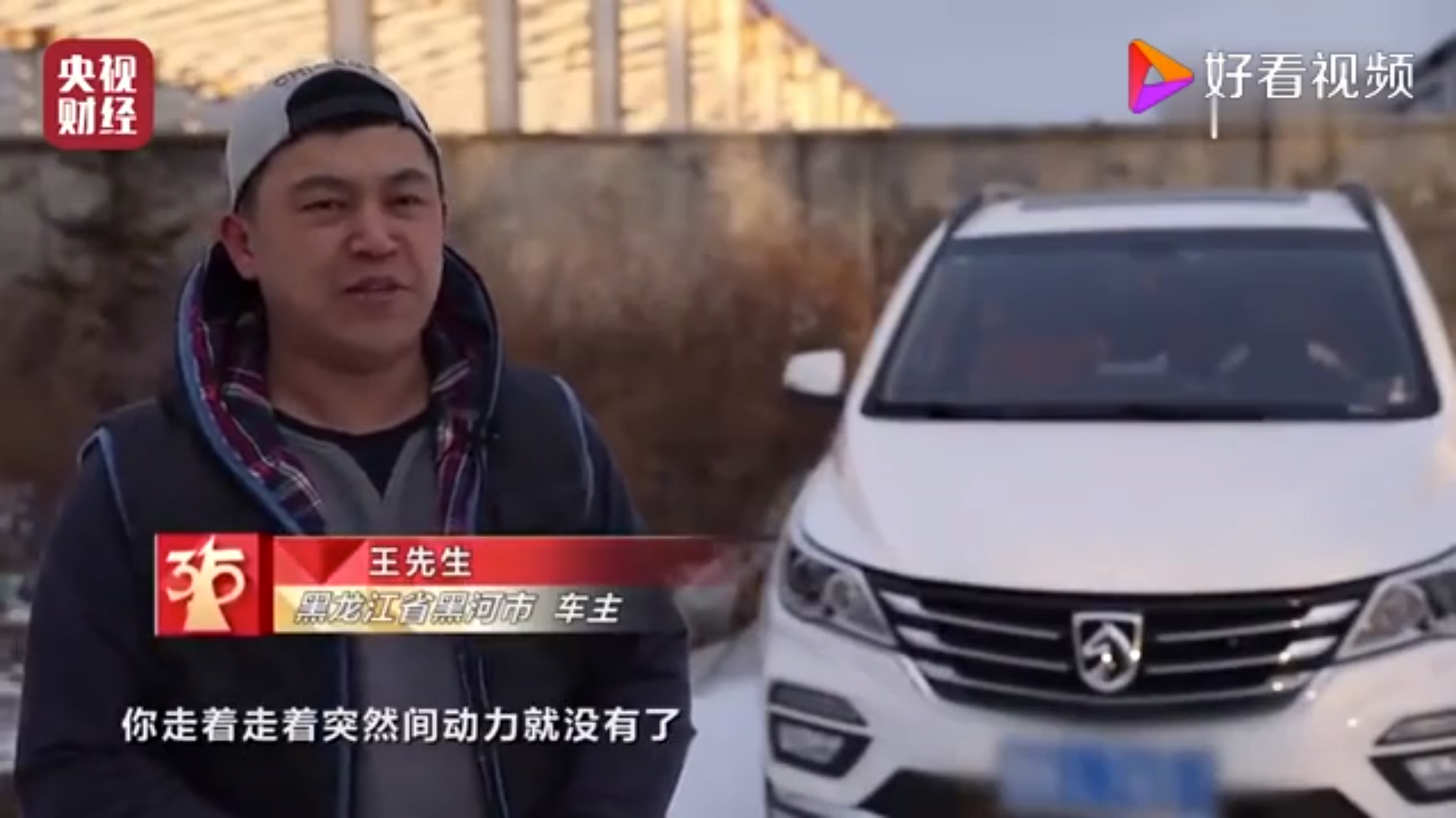 宝骏上315晚会，冤吗？