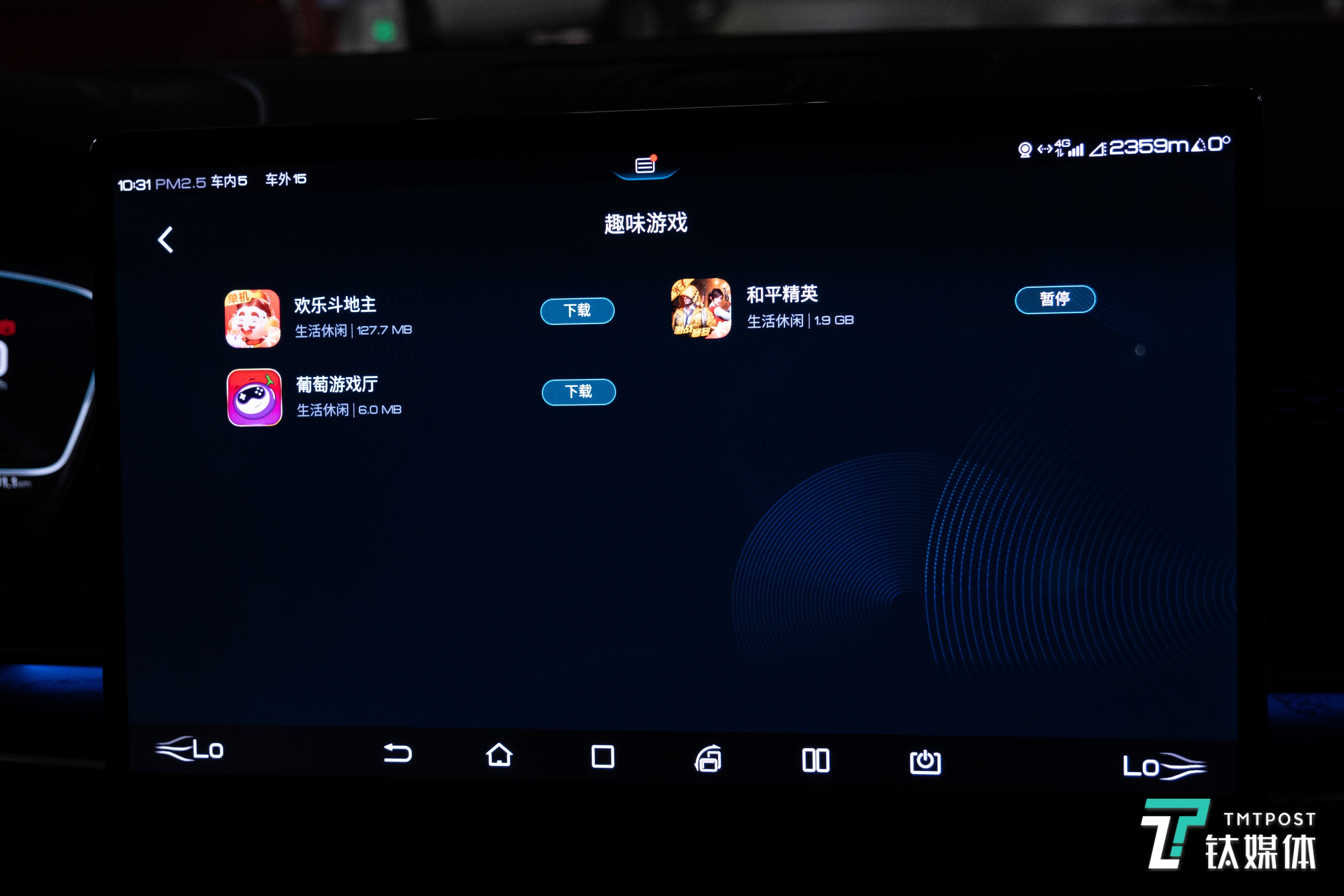支持的游戏