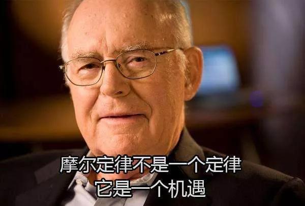 芯片破壁者（六）：摩尔定律的一次次“惊险”续命