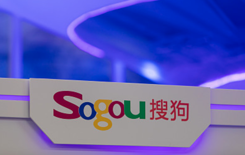 腾讯再出手，搜狗迎来新生？