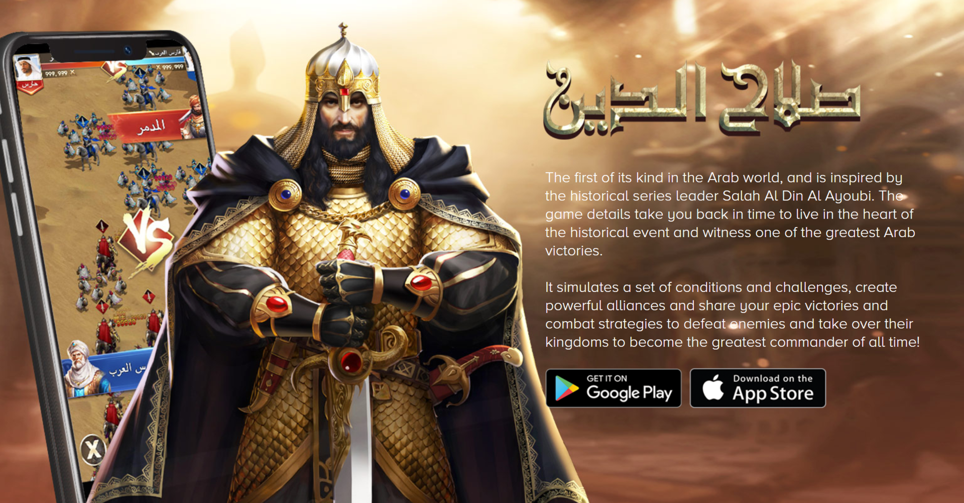 MENA Mobile的中东野望：打造泛娱乐帝国