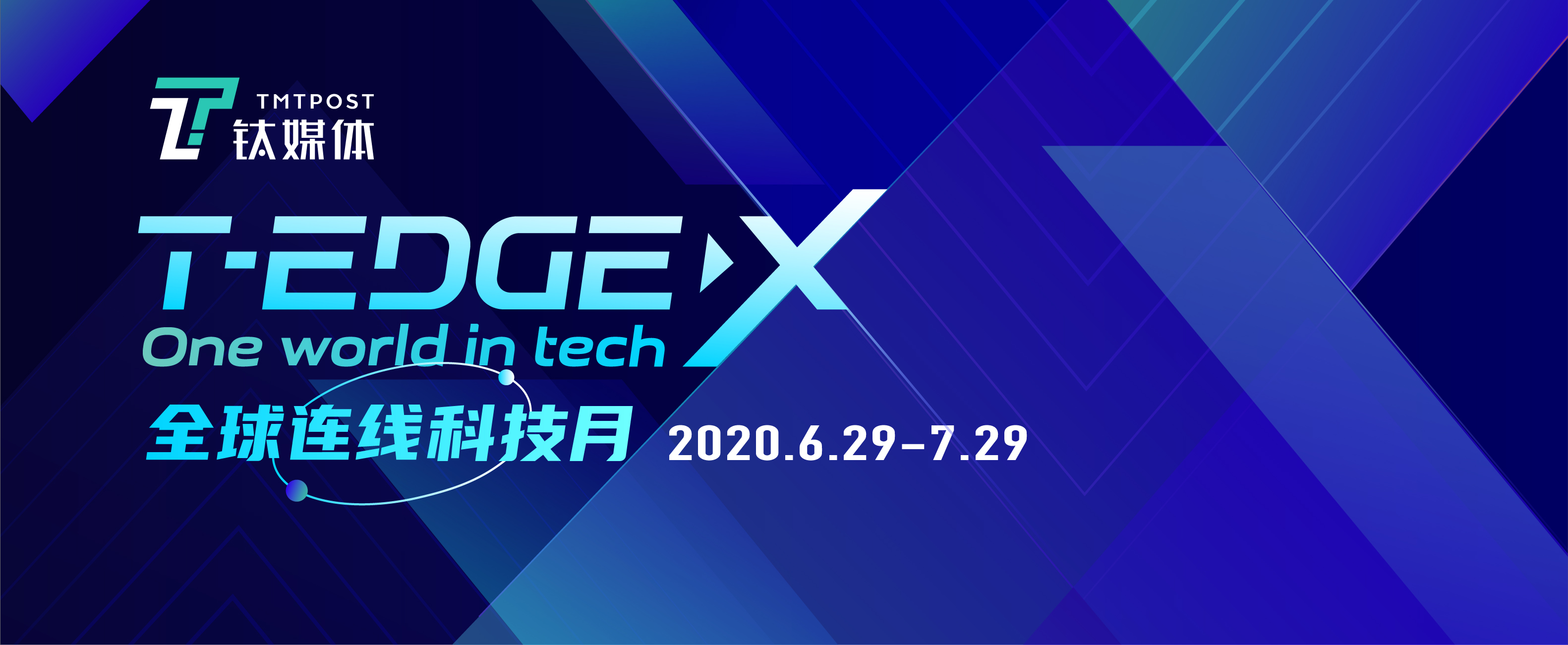 宇宙生活指南教你打卡宇宙奇观，北京天文馆馆长亲授技巧