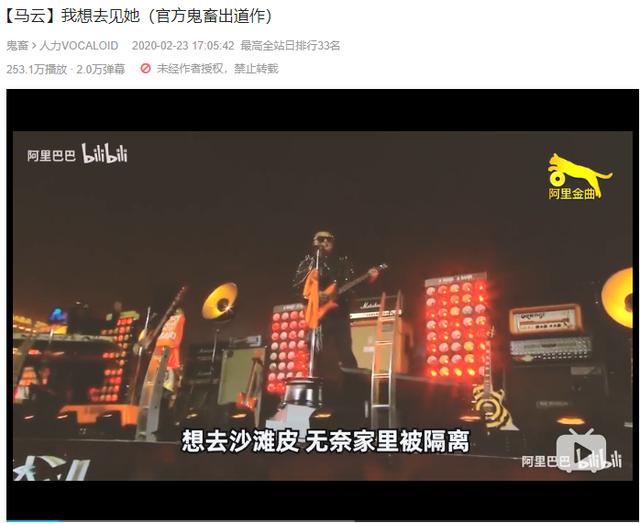 来自B站阿里巴巴视频截图