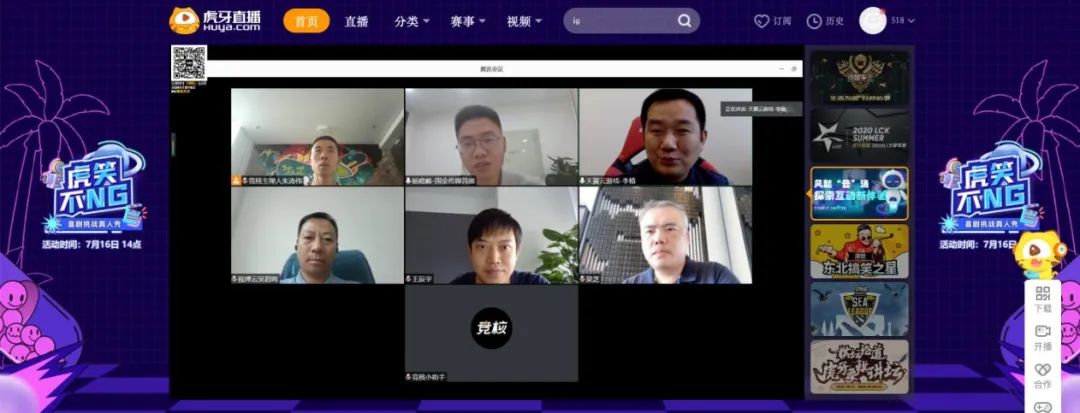 72小时云游戏连续烧脑完结篇