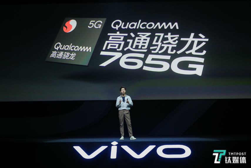 vivo S7依旧采用了骁龙765G