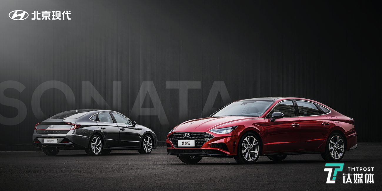 北京现代第十代索纳塔