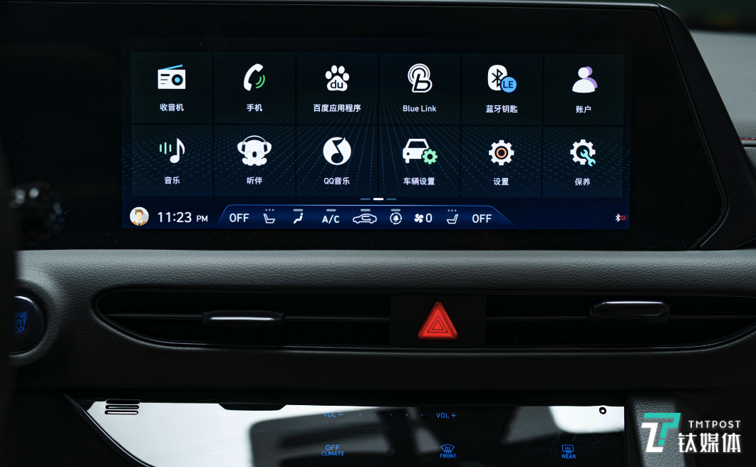 第三代智能网联平台