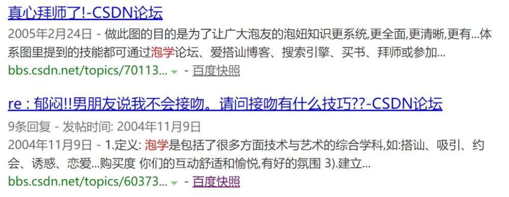 （2004年，&ldquo;上网&rdquo;仍然是&ldquo;少数人&rdquo;的专利）