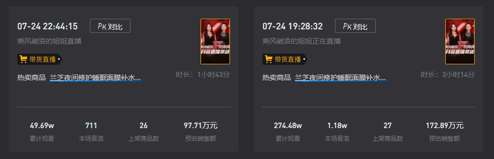 图片来源：新抖