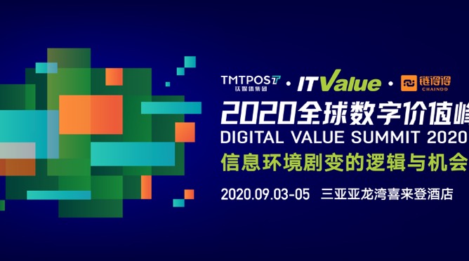 【报名】剧变和应对，你需要一场“灵魂碰撞”