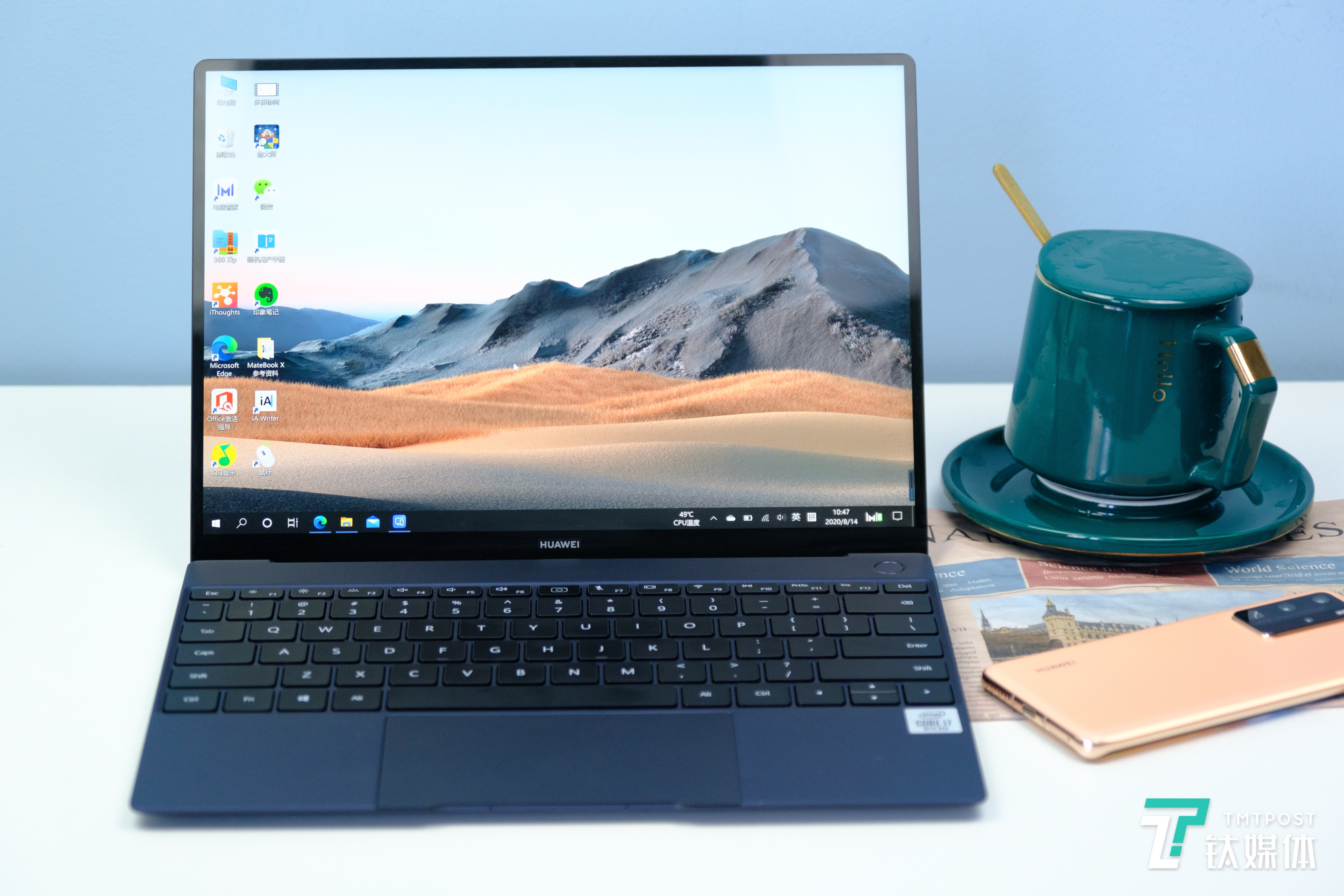 MateBook X 屏幕