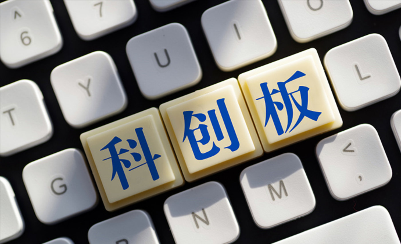 云从「敲门」科创板