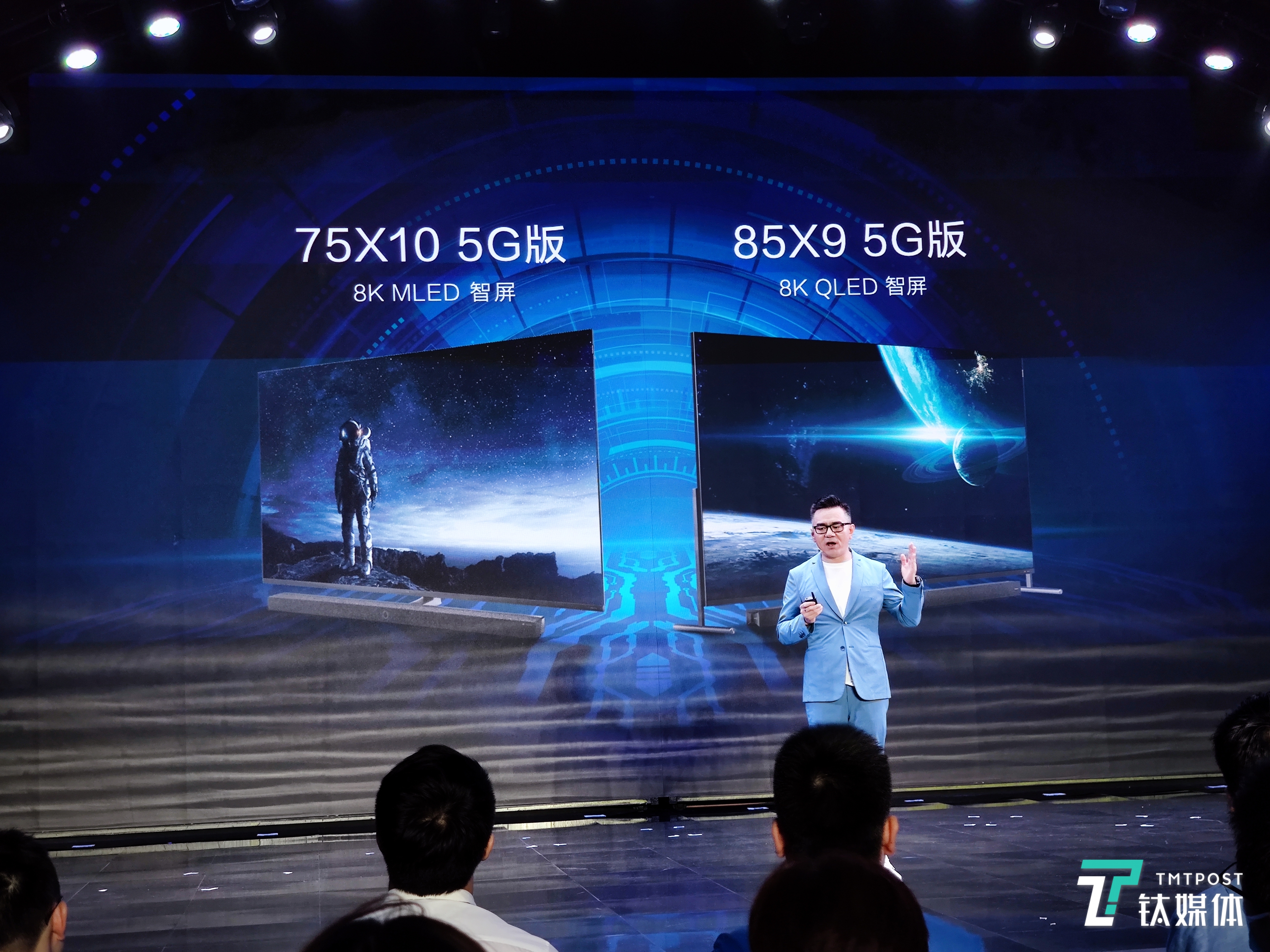 此次发布的两款5G 8K智屏产品